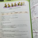 생활영어를 위한 기초영문법 | 영문법 완성 Grammar Gateway Basic 활용한 성인 영어공부 도전기