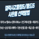 주식회사 케이티 이미지