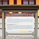 만회집 탄옹 문집 목판 이미지