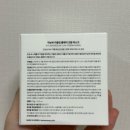 녹두한의원 | 후기] 각질제거 여름진정팩 &#34;이뉴바 클레이 크림 마스크&#34; 후기 (feat. 비플레인 녹두 모공 클레이팩 비교)