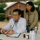 충주희망나눔봉사센터 | 미자립교회 중심의 소규모 의료봉사 사례, 조용하지만 따뜻한 기적