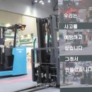 케이씨종합유통