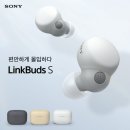 소니코리아(주) 이미지