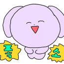 삼보 닭꼬치 이미지