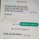 부고문자로도 보이스피싱 오네요 이미지