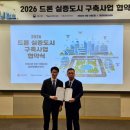 수원-2026 이미지