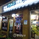 큰나루식당