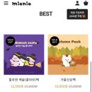 미오니오 Daum카페
