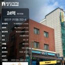 GS25 자양강변 이미지