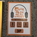 흑노래연습장 네이버블로그