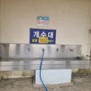 홀통노래연습장 이미지