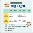 단국대학교 정책경영대학원 | [공지] (천안경매학원) 2월~3월 목요일 오후반 (천안 아산시 소액으로 투자하는 실전경매과정 195...