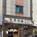 용화상회 네이버블로그