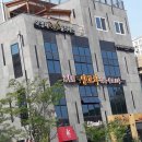 이영채파워필라테스 | 필라테스 이영채파워필라테스 춘천 동내면 가격,후기,추천,이벤트