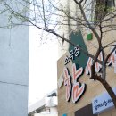 소극장 함세상 이미지