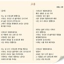 국제종합기계무주점 | 김옥영의 시적 다큐 &#39;기계의 나라에서&#39;_2025 전주국제영화제 폐막작에 대해