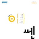 슈퍼컨트롤