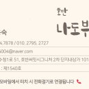 덕산3태양광 이미지