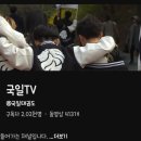 국일태권도장 네이버블로그