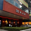 황새울로359번길 이미지