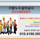 문경당구장 이미지