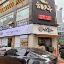 경기도 수원시 팔달구 권광로196번길 12 (인계동) 이미지