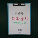 카페침묵
