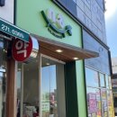 서희네 이미지