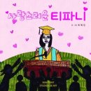 김포한가람초등학교 이미지