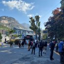 정양산성 | 북한산 단풍산행