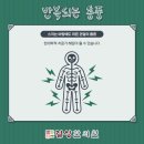 길상한의원 이미지