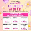 예지미피부과의원 | [강서 화곡] 밴스의원 내돈내산 코&amp; 턱보톡스, 아쿠아필 시술후기