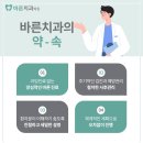나를위한치과의원 이미지