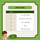 생활영어(심화) 이미지