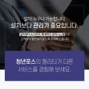 트윈스펜션 이미지