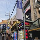 양꼬치와 ‘간변오징어’의 환상 조합, 강남 일품각 방문 솔후기