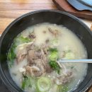 엄마한우소머리국밥 - 세종특별자치시 대평시장2길 3 | [오송] 오송역 근처 현지인 맛집 국산 한우 소머리 국밥 민속촌 소머리국밥 내돈내산 후기🐮