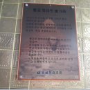 대성사우나식당