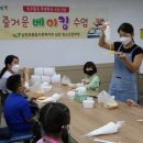 삼천포종합사회복지관 이미지