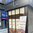 디저트굽는모카곰 | [동탄2]디저트 굽는 모카곰 에그타르트 찐찐맛집(내돈내산 솔직한 후기)
