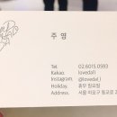 주영헤어샵 - 부평구 | 주영헤어샵
