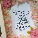 꽃소담