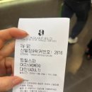 스타필드하남 아쿠아필드 화장실(사우나) | 하남스타필드 아쿠아필드 방문 후기 및 서울 근교 찜질방 사우나 추천 (주차 입장료 할인가격 운영시간)