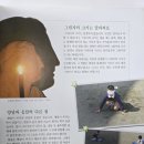 읽고 쓰게 만드는 초등그림책 문해력 수업 | 글자람 초등 2학년 과학논술로 문해력과 사고력 키우는 수업