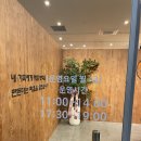 중원산업구내식당
