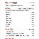 메이플커피 네이버블로그