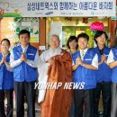 삼성네트웍스 이미지
