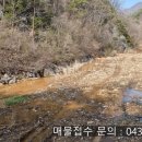 영월전원부동산공인중개사사무소 이미지