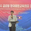 창의글로벌 이미지