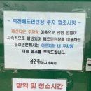 수지레스피아배드민턴장 이미지